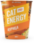 Корм Cat Energy Pro 500 г